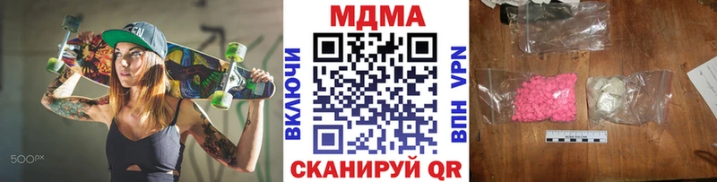 MDMA Molly  Джанкой 