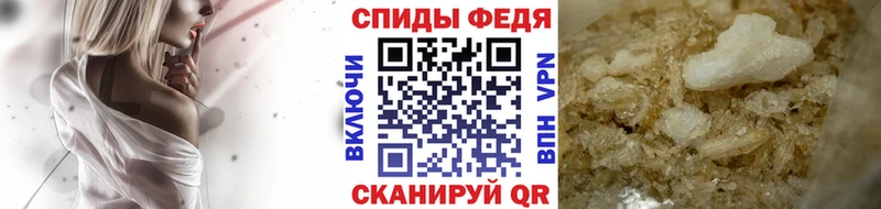 МЕТАМФЕТАМИН Декстрометамфетамин 99.9%  Джанкой 