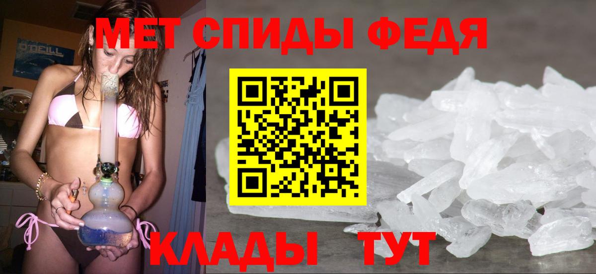 Джанкой  МЕТАМФЕТАМИН Methamphetamine  МЕТАМФЕТАМИН Methamphetamine  Вход с VPN 