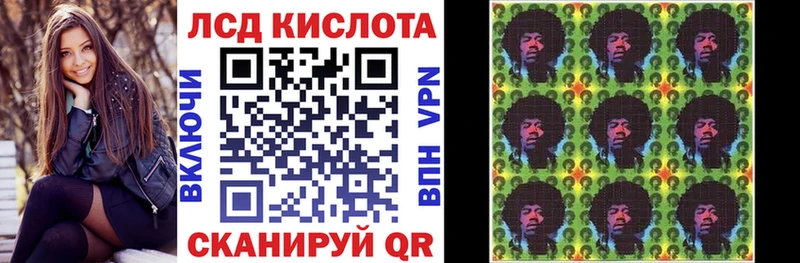 Наркотические марки 1,8мг  Джанкой 