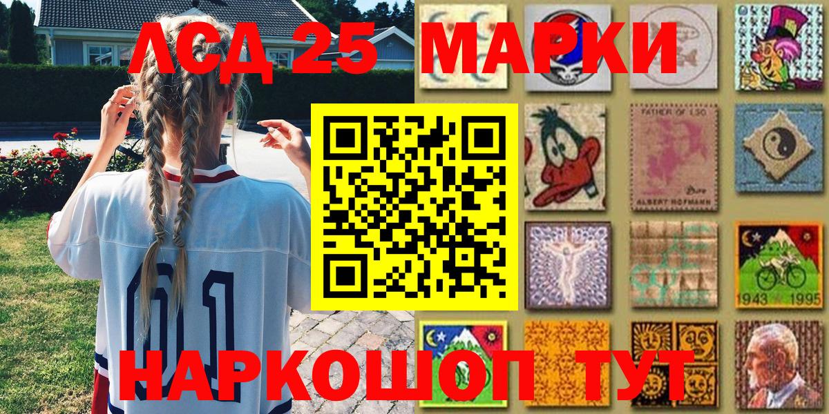 Джанкой  Марки N-bome  Марки NBOMe 1,5мг  Вход с VPN  Марки NBOMe 1,5мг 