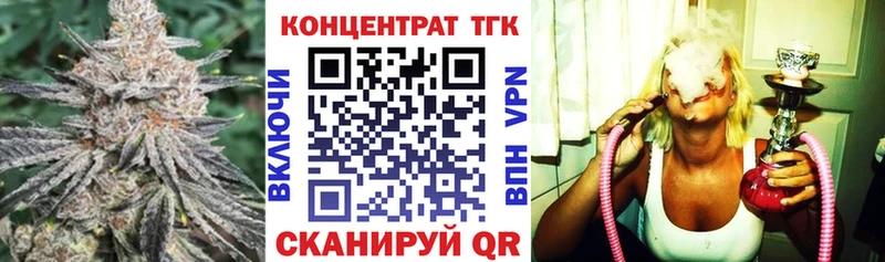 ТГК THC oil  Джанкой 
