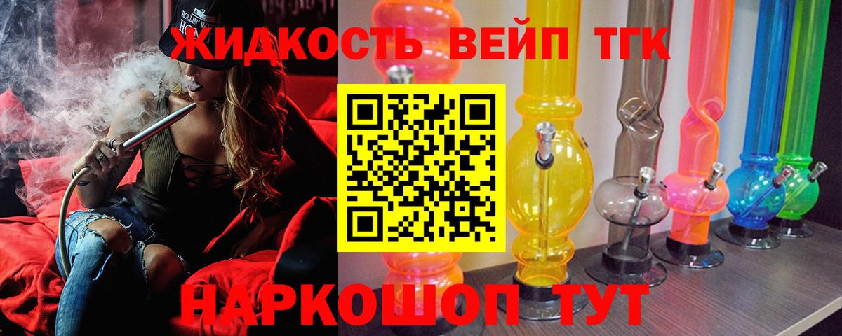 Дистиллят ТГК Wax Джанкой