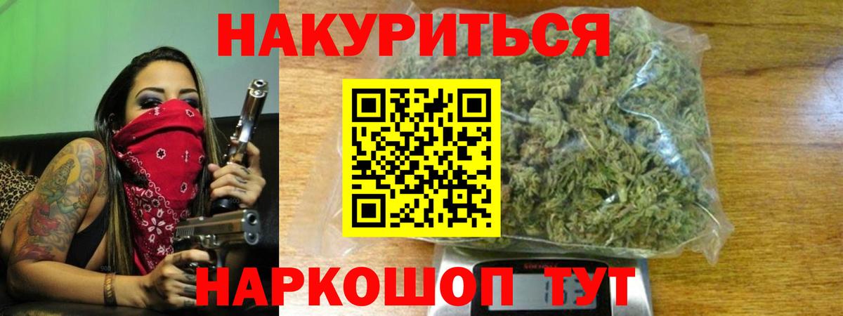 Каннабис Ganja Джанкой